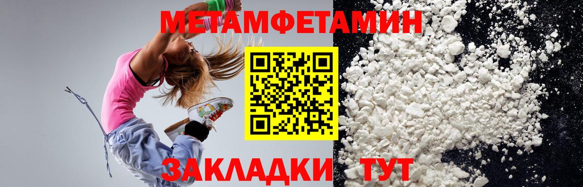 АМФ 98% Канск
