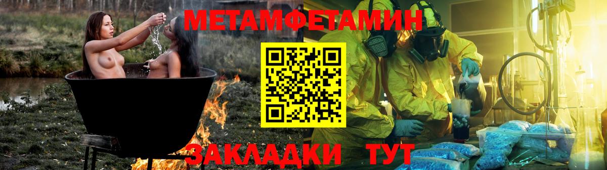 Канск  Амфетамин 97%  Амфетамин  Вход с VPN  АМФЕТАМИН 