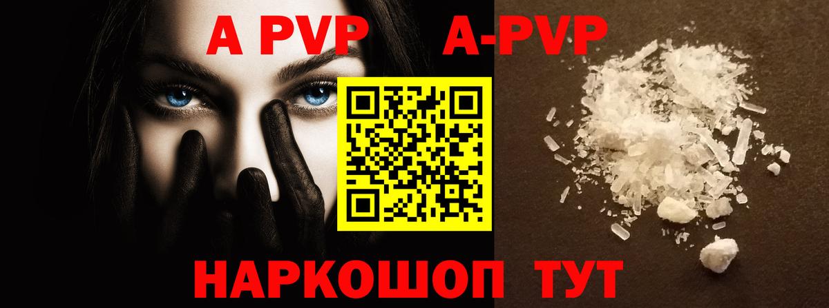 Канск  А ПВП крисы CK  Вход с VPN 