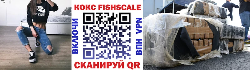 COCAIN 97%  Канск 