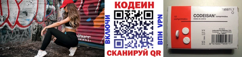 мега онион  Канск  Кодеиновый сироп Lean напиток Lean (лин) 