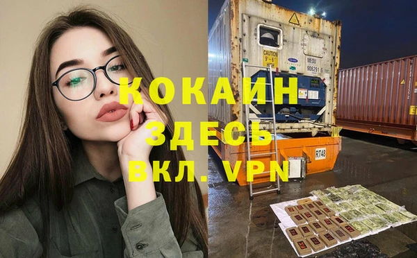 спиды Абдулино