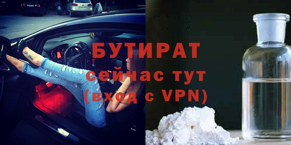 сатива Абаза