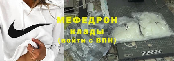 сатива Абаза