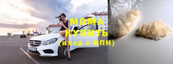 спиды Абдулино