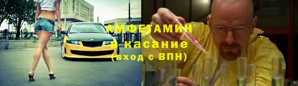 спиды Абдулино