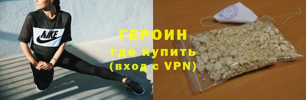 ALPHA-PVP Переславль-Залесский