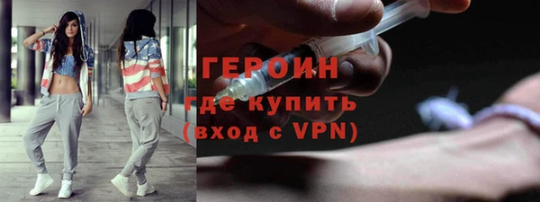 гашик Абинск