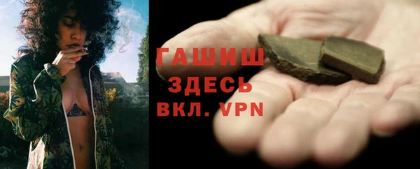 спиды Абдулино