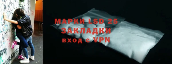 первитин Пестово