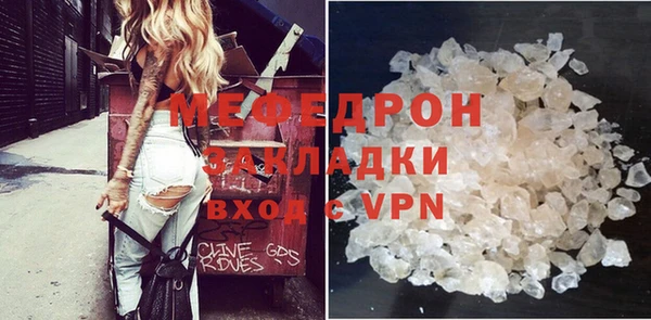 гашик Абинск