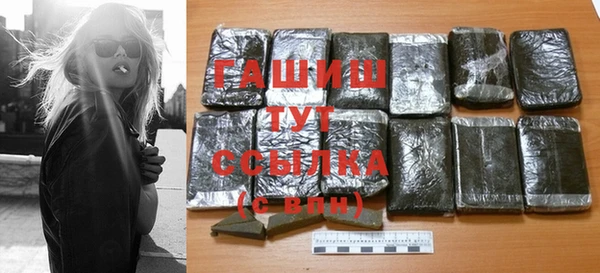 спиды Абдулино