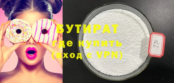 спиды Абдулино