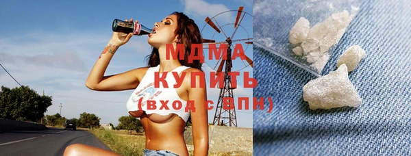 сатива Абаза