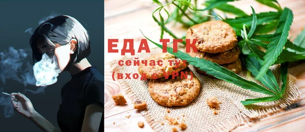 спиды Абдулино