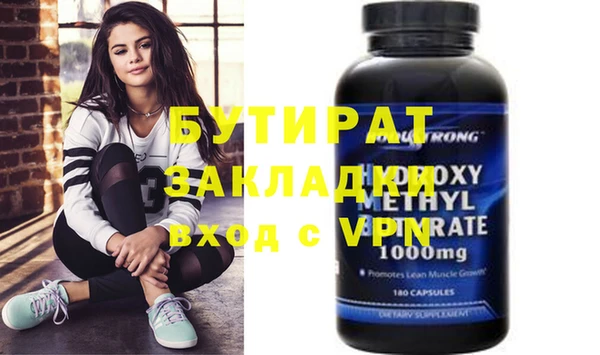 гашик Абинск