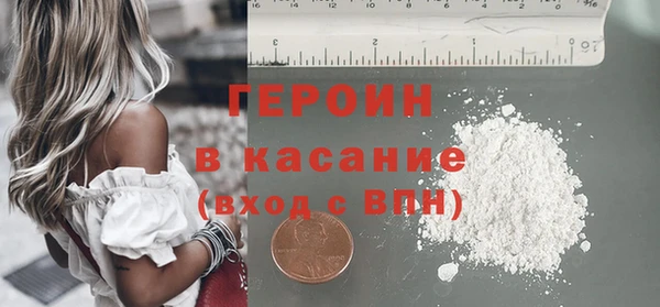 спиды Абдулино