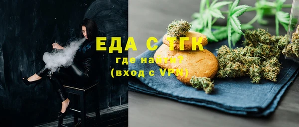 спиды Абдулино