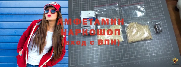 гашик Абинск