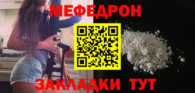 марихуана Северобайкальск