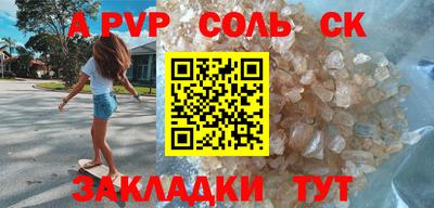 ПСИЛОЦИБИНОВЫЕ ГРИБЫ Севастополь