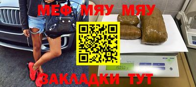 марихуана Северобайкальск