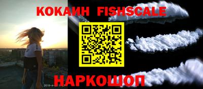 ПСИЛОЦИБИНОВЫЕ ГРИБЫ Севастополь