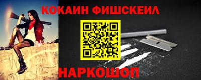 марихуана Северобайкальск