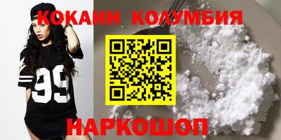 марихуана Северобайкальск