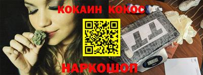 ПСИЛОЦИБИНОВЫЕ ГРИБЫ Севастополь