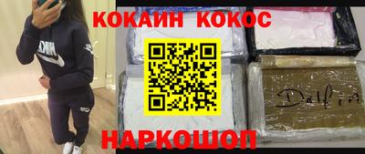ПСИЛОЦИБИНОВЫЕ ГРИБЫ Севастополь