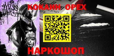 ПСИЛОЦИБИНОВЫЕ ГРИБЫ Севастополь