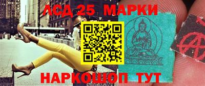 ПСИЛОЦИБИНОВЫЕ ГРИБЫ Севастополь
