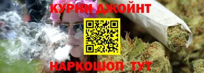марихуана Северобайкальск