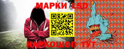 ПСИЛОЦИБИНОВЫЕ ГРИБЫ Севастополь