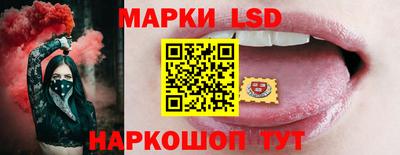 марихуана Северобайкальск