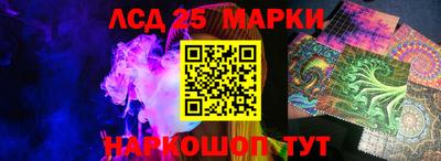 марихуана Северобайкальск