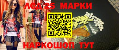 ПСИЛОЦИБИНОВЫЕ ГРИБЫ Севастополь