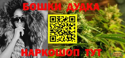 марихуана Северобайкальск