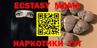 марихуана Северобайкальск