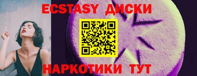 ПСИЛОЦИБИНОВЫЕ ГРИБЫ Севастополь