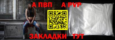 марихуана Северобайкальск