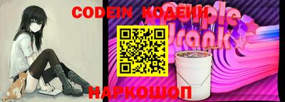 Альфа ПВП Свободный