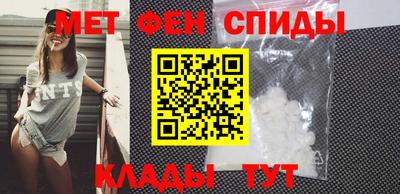 марихуана Северобайкальск