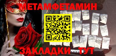 ПСИЛОЦИБИНОВЫЕ ГРИБЫ Севастополь