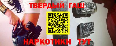 марихуана Северобайкальск