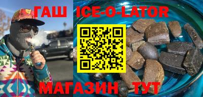 ПСИЛОЦИБИНОВЫЕ ГРИБЫ Севастополь