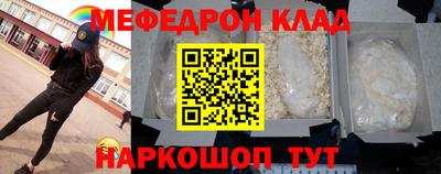 марихуана Северобайкальск