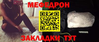 ПСИЛОЦИБИНОВЫЕ ГРИБЫ Севастополь