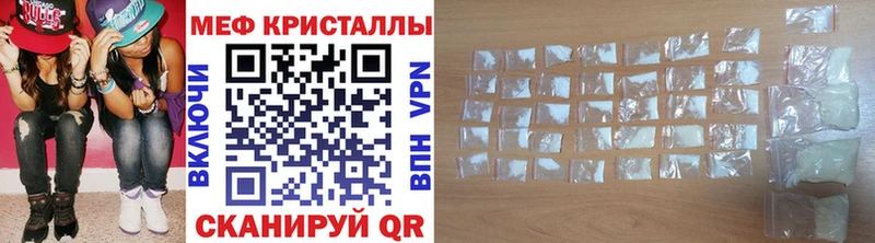 МЯУ-МЯУ VHQ  купить  цена  Канск 